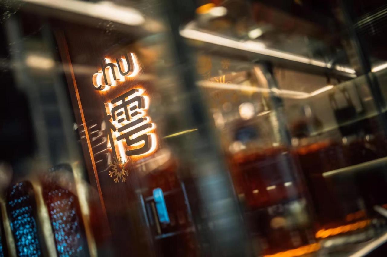宁波余姚伯瑞特酒店 외부 사진